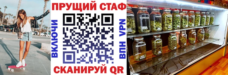 Наркота Углегорск ГАШИШ  Конопля  Альфа ПВП  АМФ  COCAIN  Мефедрон 