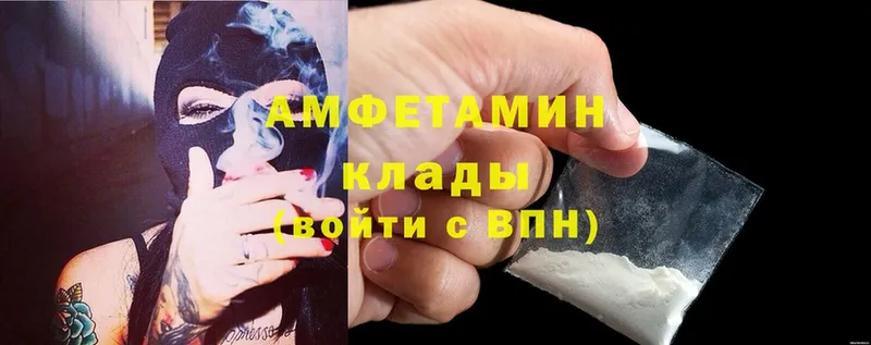 даркнет наркотические препараты  Углегорск  Amphetamine VHQ  hydra как войти 