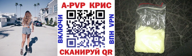 darknet клад магазин наркотиков Углегорск APVP Crystall