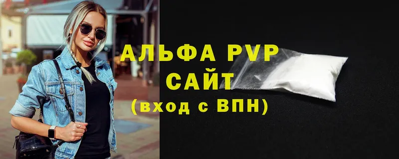 даркнет сайт  Углегорск  A-PVP Соль 