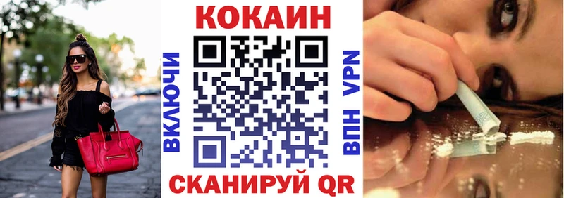 Кокаин Боливия Углегорск