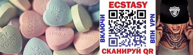 ЭКСТАЗИ Дубай Углегорск