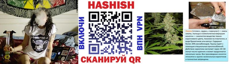 ГАШИШ гашик  Углегорск 