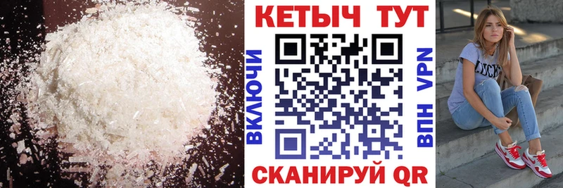 Кетамин VHQ  Углегорск 