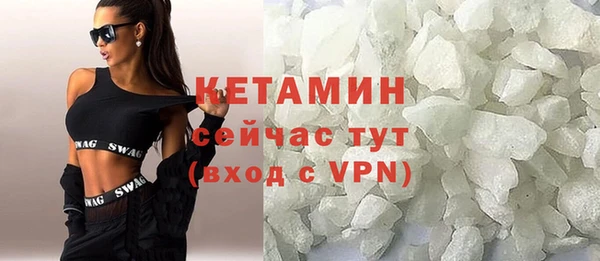 МДМА Покачи