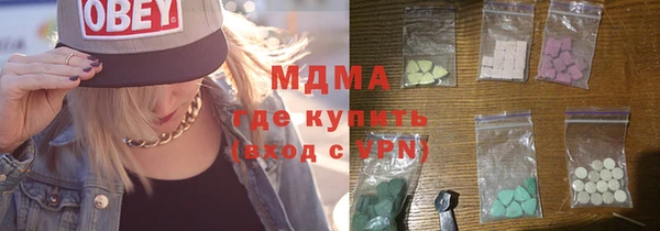 молекула духа Железноводск