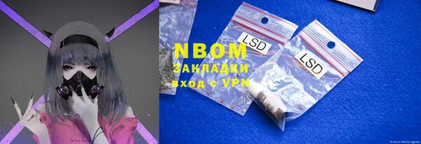 кокаин VHQ Жердевка