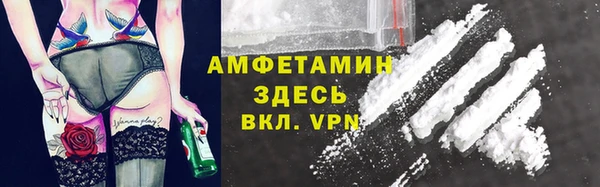 кокаин VHQ Жердевка