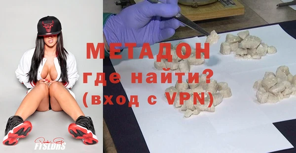 молекула духа Железноводск