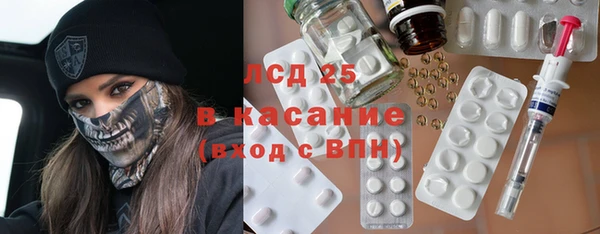 мефедрон VHQ Пересвет