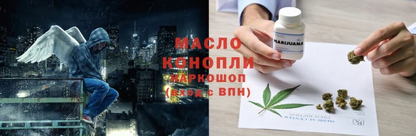 спиды Покров