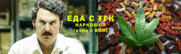 мефедрон VHQ Пересвет