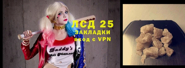 мяу мяу кристалл Пестово