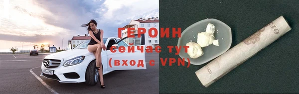 герыч Переславль-Залесский