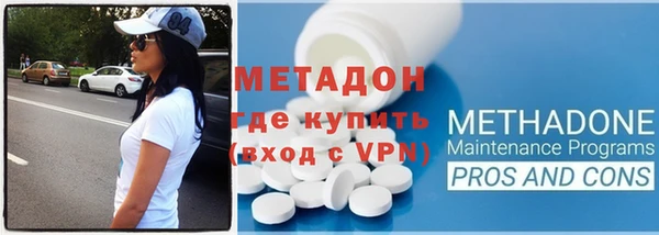 марки nbome Покровск