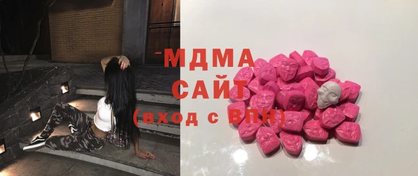 мяу мяу кристалл Пестово