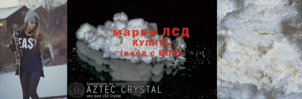 спиды Покров