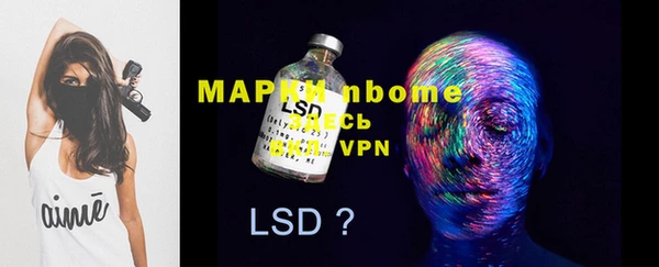 марки nbome Покровск