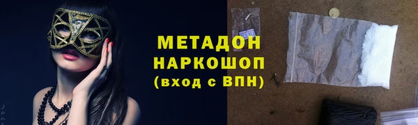 мефедрон VHQ Пересвет