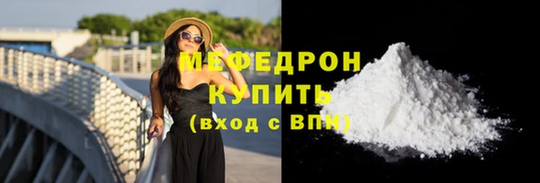 спиды Покров