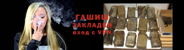 марки nbome Покровск