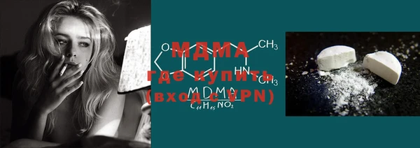 МДМА Покачи