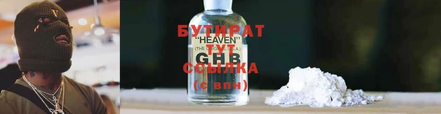 мяу мяу кристалл Пестово