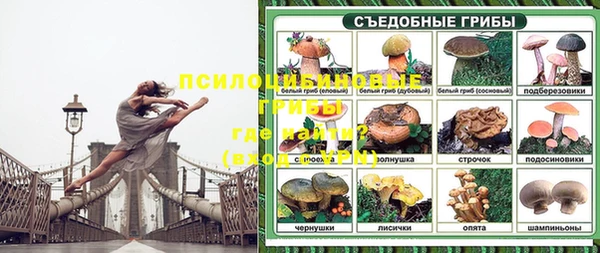 МДМА Покачи