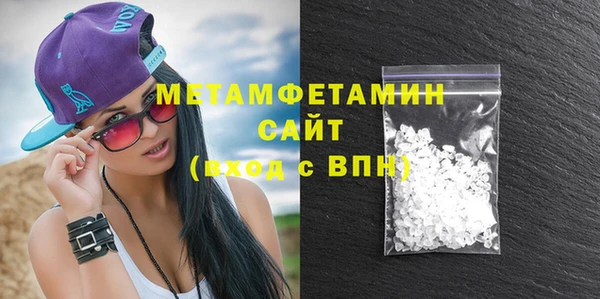 мяу мяу кристалл Пестово