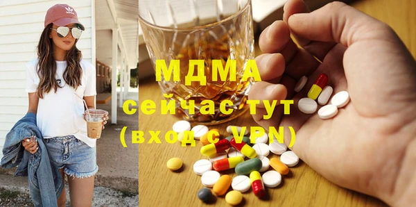 мефедрон VHQ Пересвет
