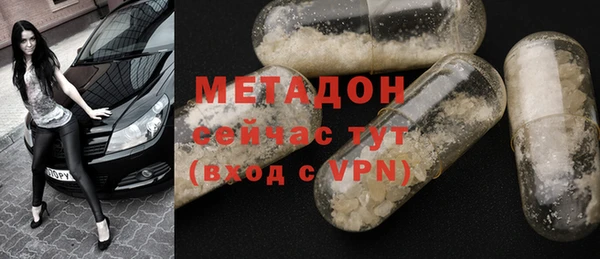 мефедрон VHQ Пересвет