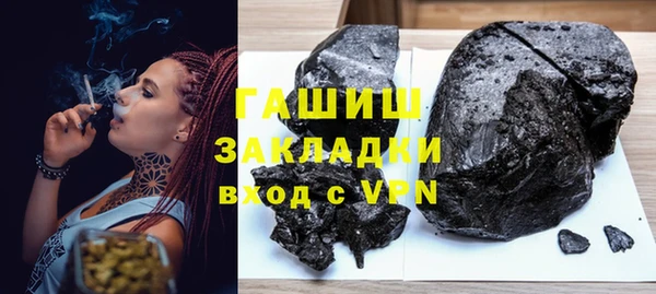мефедрон VHQ Пересвет