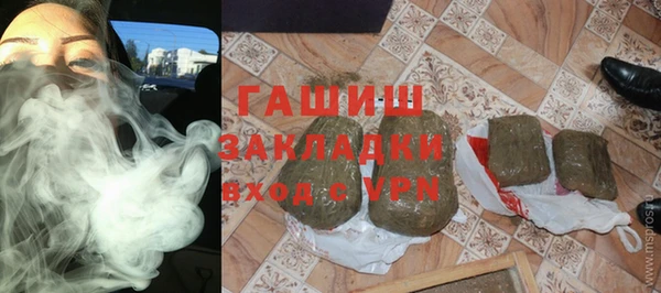 мяу мяу кристалл Пестово