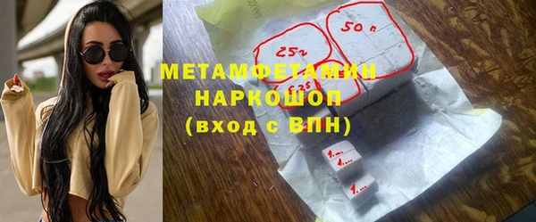 марки nbome Покровск