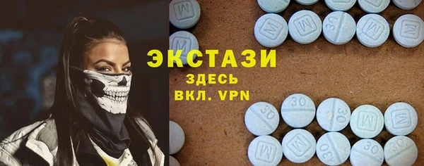 марки nbome Покровск