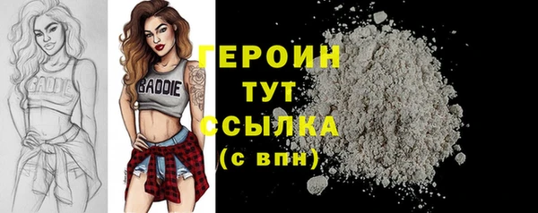 мяу мяу кристалл Пестово