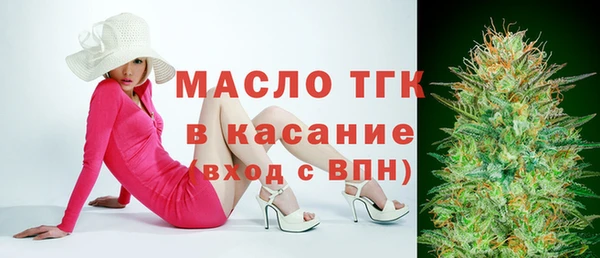 мяу мяу кристалл Пестово