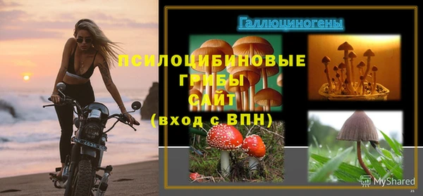 мефедрон VHQ Пересвет