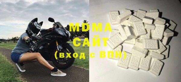 марки nbome Покровск