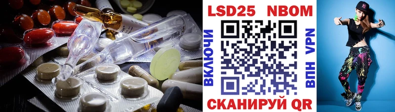LSD-25 экстази ecstasy  купить наркоту  Углегорск 