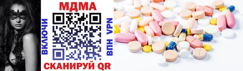MDMA Molly Углегорск