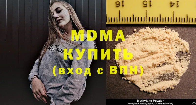 MDMA VHQ  MEGA как войти  Углегорск 