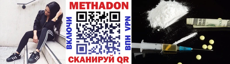 купить   Углегорск  Метадон VHQ 
