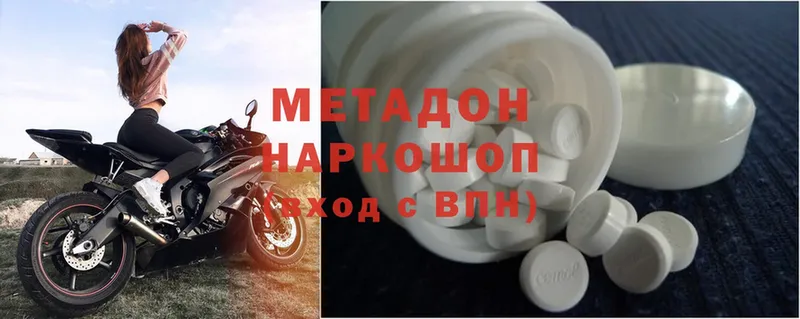 МЕТАДОН VHQ  mega   Углегорск 