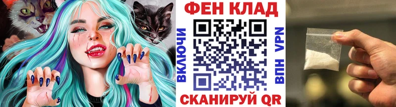 МЕТАМФЕТАМИН винт Углегорск