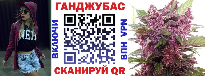 сколько стоит Углегорск Шишки марихуана AK-47